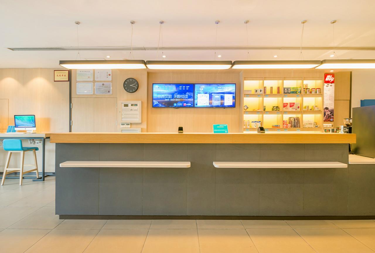 Hanting Hotel Qingdao Zhanqiao Railway Station Exterior photo